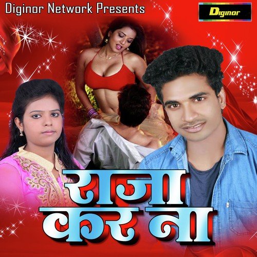 Raja Karna by Mukesh Singh - Download on PagalFree