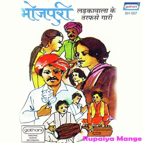 Batiya Mana Mori Raniya by Various Artists - Download on PagalFree