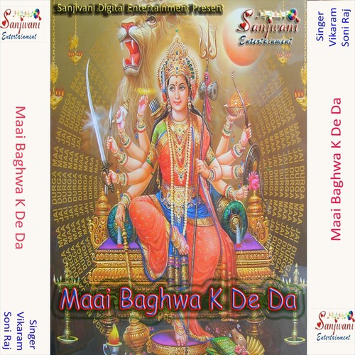 Baghwa K De Da Teeno Lok Me Ghoom Li by Vikaram, Soni Raj - Download on PagalFree