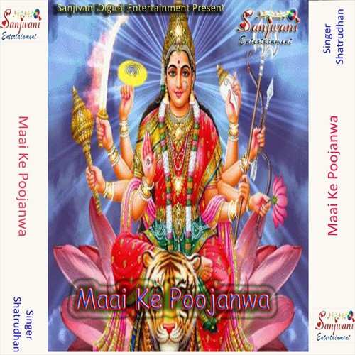 Laagal Ba Mela by Shatrudhan - Download on PagalFree