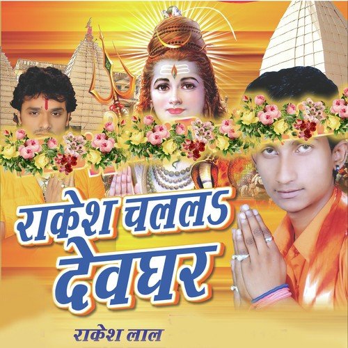 Sunday Ke Ayiha Na by Rakesh Lal, Khusboo, Rakesh Lal, Khusboo - Download on PagalFree