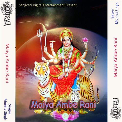 Sato Re Bahinya Sital Maiya by Munna Singh - Download on PagalFree