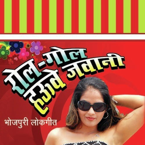 I Ta Pyar Hau by Ranjeet Singh - Download on PagalFree