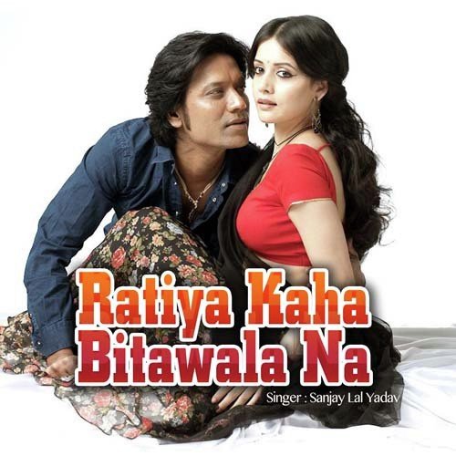 Joban Ke by Sanjay Lal Yadav - Download on PagalFree