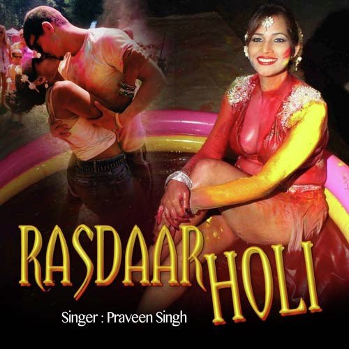 Naihar Tikuli Naihar Ke Nathiya by Praveen Singh - Download on PagalFree