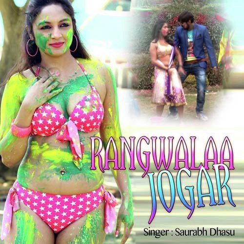 Chadte Phagun Aili Naya Machine by Saurabh Dhasu - Download on PagalFree