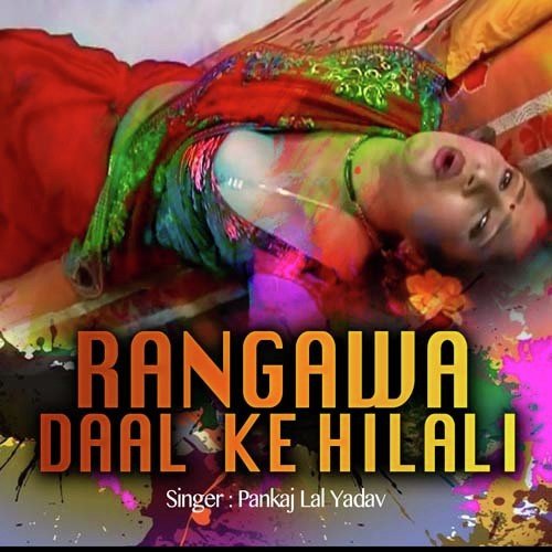 Toharo Mein Dalem by Pankaj Lal Yadav - Download on PagalFree