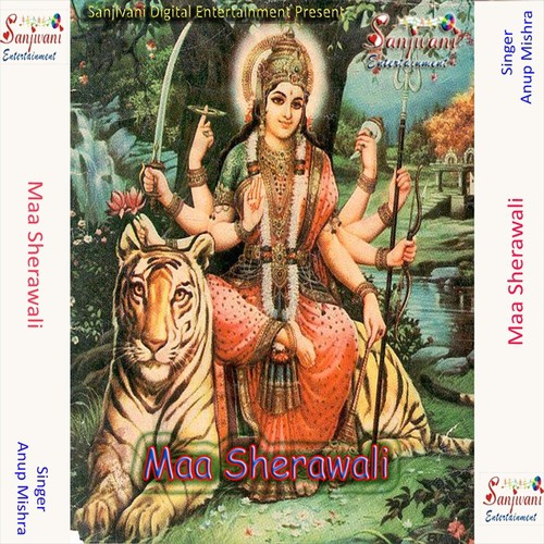 Ma Sherowali by Anup Mishra - Download on PagalFree