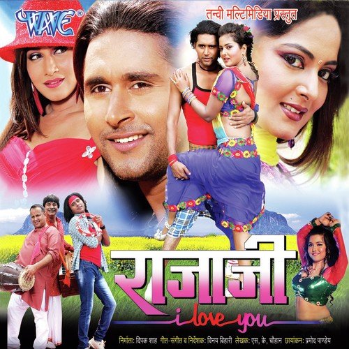 Ayiel Jhareliya Jhulla Me by Suresh Aanand - Download on PagalFree