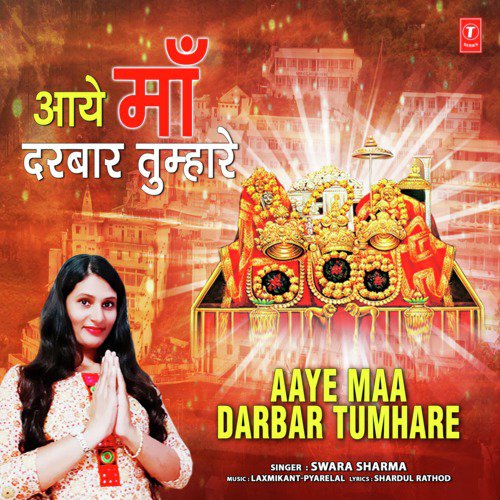 Aaye Maa Darbar Tumhare by Swara Sharma - Download on PagalFree
