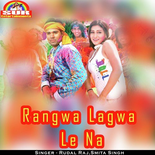 Khelab Hori Ho by Rudal Raj, Smita Singh - Download on PagalFree