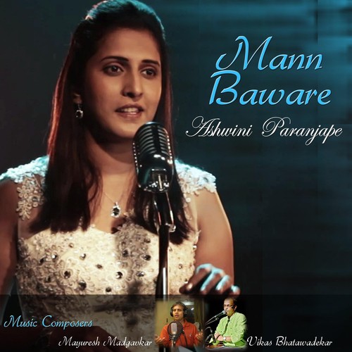 Maine Leno Govind Mol by Ashwini Paranjape - Download on PagalFree