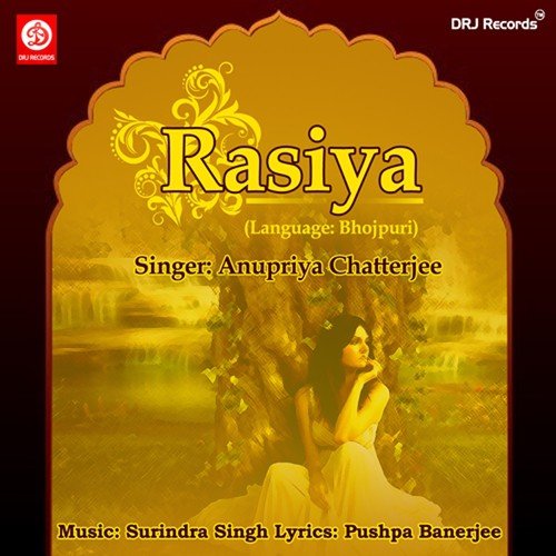 Munim Dayanand Tame Gharwa Me Ava by Anupriya Chatterjee - Download on PagalFree