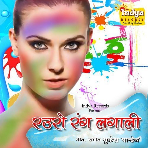Tirchhol Ba Betauwa by Mukesh Pandey - Download on PagalFree