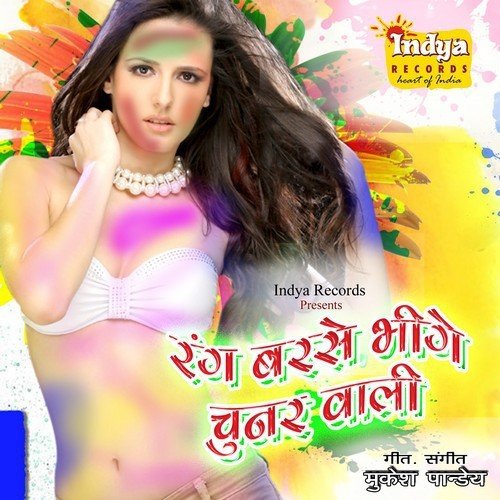 Aaju Tohar Rangab by Mukesh Pandey - Download on PagalFree