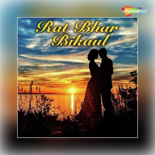 Chle Le Bin Odhani Ke by Santosh Ghayal, Khushboo Rani - Download on PagalFree