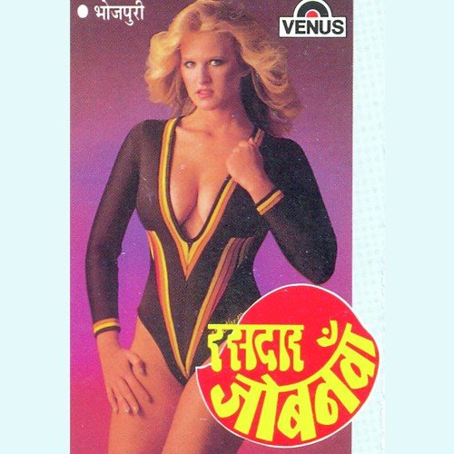 Bamman Maani Tu Humra by Various Artists - Download on PagalFree