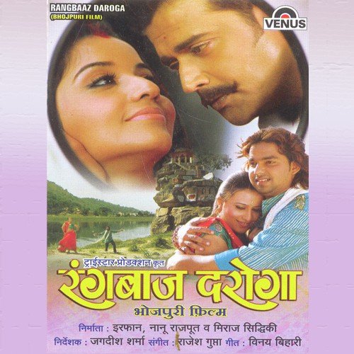 Mohabbat Ke Mausam by Rajesh Gupta - Download on PagalFree