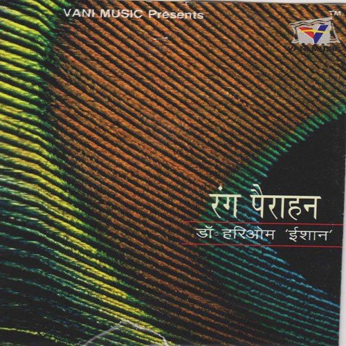 Zindagi Mei Toh Sabhi by Various Artists - Download on PagalFree