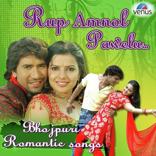 Hamri Gulista Se by Various Artists - Download on PagalFree