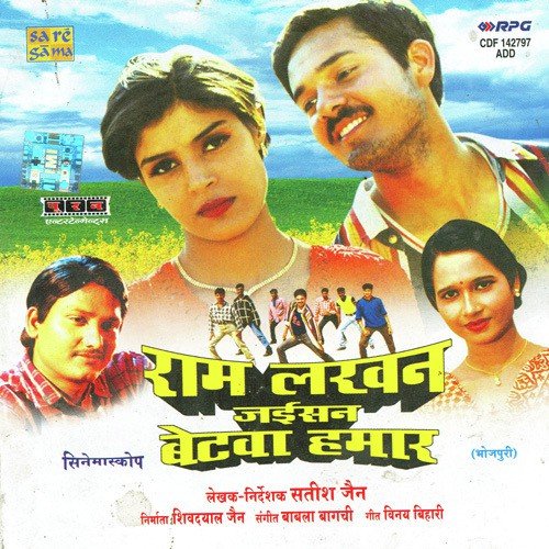Jaan La Pahchaan La by Various Artists - Download on PagalFree