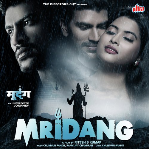 O Mere Sanam by Navin V. Mishra, Chunmun Pandit, Ram Vijay Chandran - Download on PagalFree