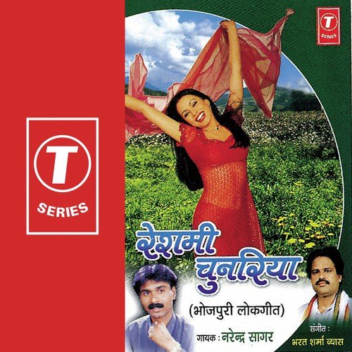 Snehiya Ke Deepak Bujhaval by Narendra Sagar, Bharat Sharma Vyas - Download on PagalFree