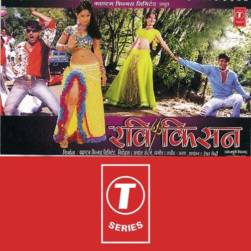 Balam Kahiya by Satish Kumar, Ajay - Download on PagalFree