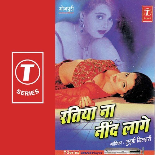 Aiho Dada Bathta by Guddi Gilahari - Download on PagalFree