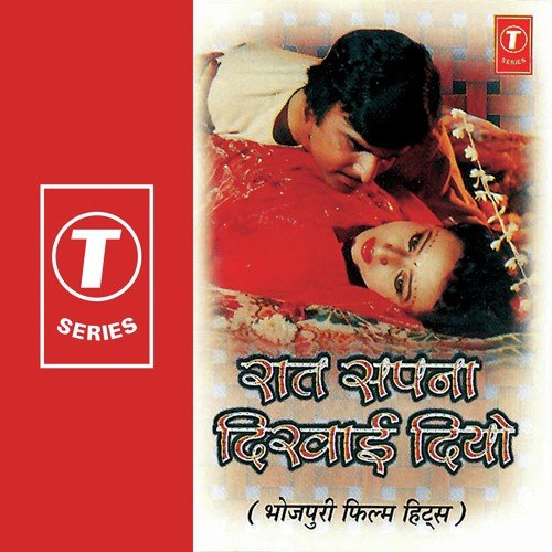 Raoor Nehiya Ba Anmol by Bhushan Dua - Download on PagalFree