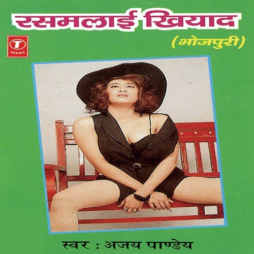 Raand Huee Mardmaar Huee by Ajay Pandey, R.K. Arun - Download on PagalFree