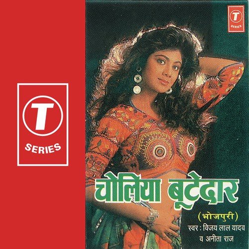 Mehrarun Ke Aayal Jamana Ba by Hiralal Yadav, Vijay Lal Yadav - Download on PagalFree