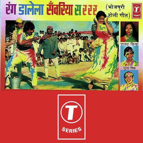 Barsane Maa Rang Barse by Bhushan Dua - Download on PagalFree