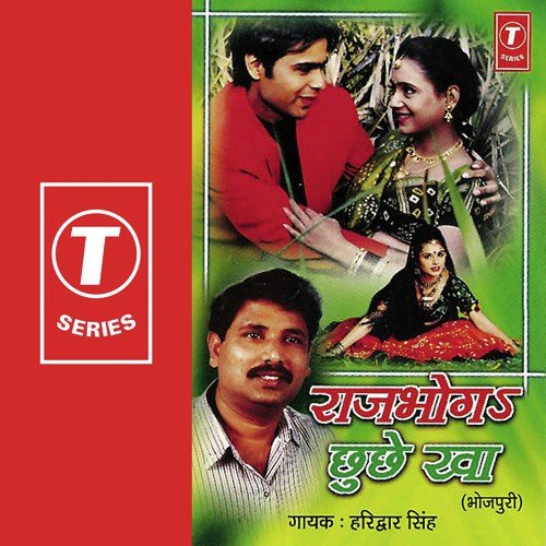 Tohra Se Kari Hum Nihora by Haridwar Singh - Download on PagalFree