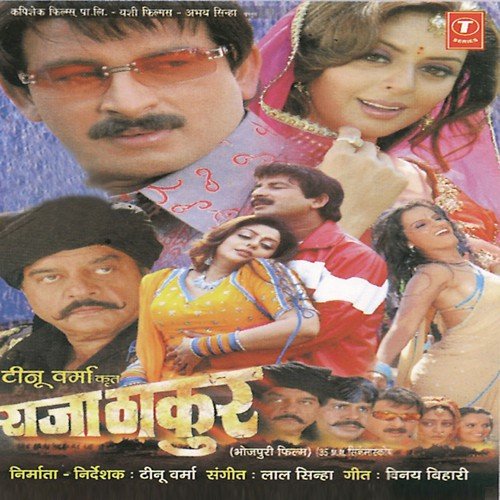Nathuniya Ke Utrai Mein Navlakkha by Laal Sinha - Download on PagalFree