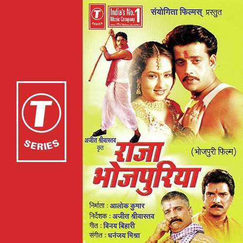 Lablaitis Ghaile Ba by Dhananjay Mishra - Download on PagalFree