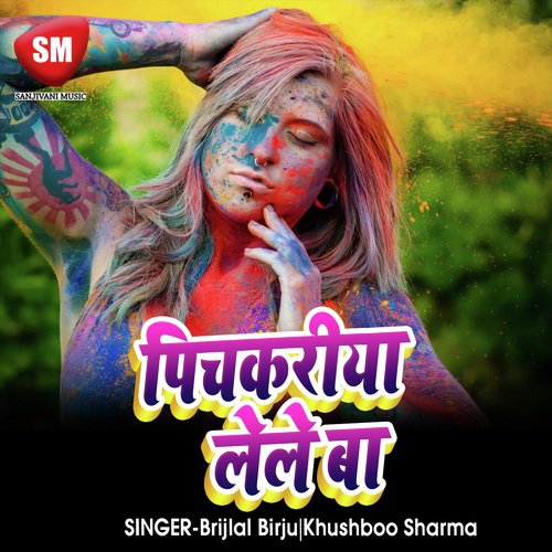 Pichkariya Lele Ba Chhotku by Brijlal Birju, Khushboo Sharma - Download on PagalFree