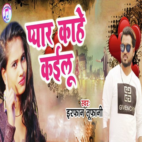 Pyar Kahe Kailu by Irfan Toofani - Download on PagalFree