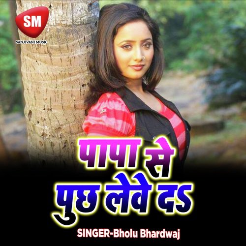 Jay Hind Ke Nara by Bholu Bhardwaj - Download on PagalFree