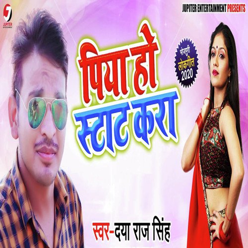 Piya Ho Start Kara by Daya Raj Singh - Download on PagalFree