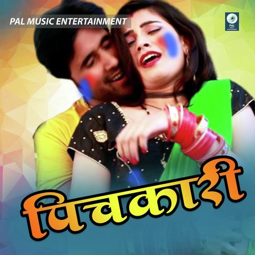 Rang Dalab Nichuye Patal Main by KK Pandit - Download on PagalFree