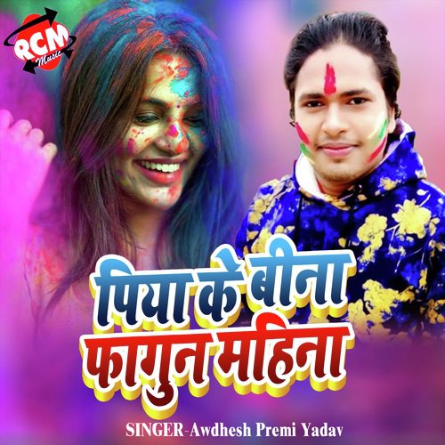 Piya Ke Bina Fagun Mahina by Awdhesh Premi Yadav - Download on PagalFree