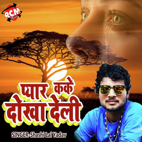 Hamar Saiya Hawe by Shashi Lal Yadav - Download on PagalFree