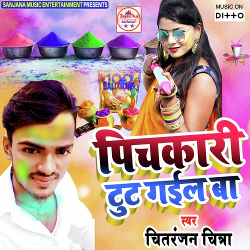 Pichkari Tut Gail Ba by Chitranjan Chitra - Download on PagalFree