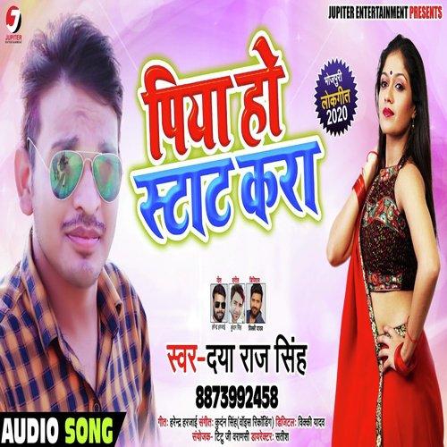 Piya Ho Start Kara by Daya Raj Singh, Khushboo Sharma - Download on PagalFree
