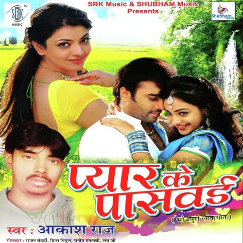 Mor Driver Sajanva by Aakash Raj - Download on PagalFree
