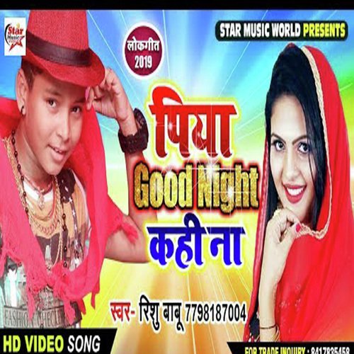 Piya Goodnight Kahi Na (Piya Goodnight Kahi Na) by Rishu Babu - Download on PagalFree