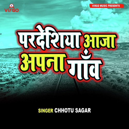 Pardeshiya Aaja Aapna Gaw by Chhotu Sagar - Download on PagalFree