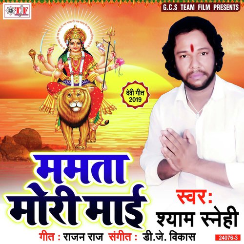 Mai Beta Chahi Betar by Manu Raj - Download on PagalFree