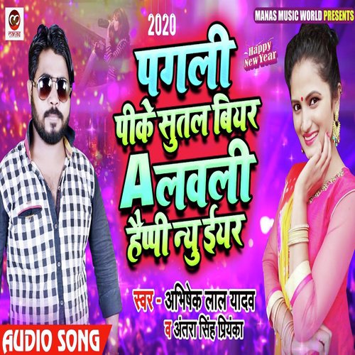 Pagli Peeke Sutal Beer A Lovely Happy New Year by Abhishek Yadav, Antra Singh Priyanka - Download on PagalFree